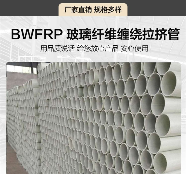 玻璃鋼電力管與傳統管相比