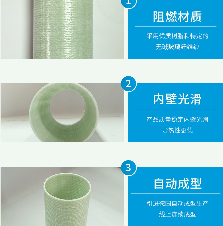 BWFRP電力管與其他管比較優(yōu)點多多