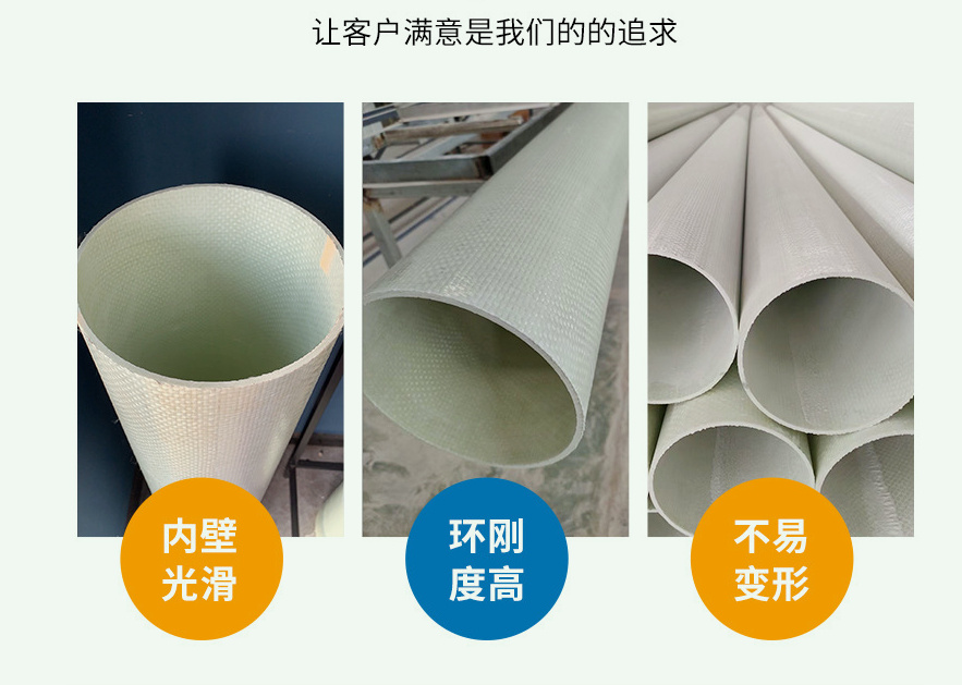 陽(yáng)泉市玻璃鋼電力管纏繞拉擠管廠家