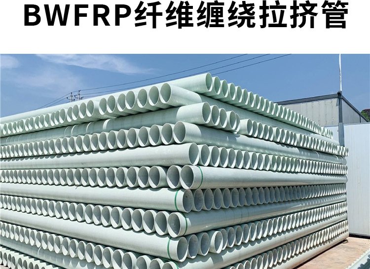 鄂州玻璃鋼電力管廠家商品批發(fā)