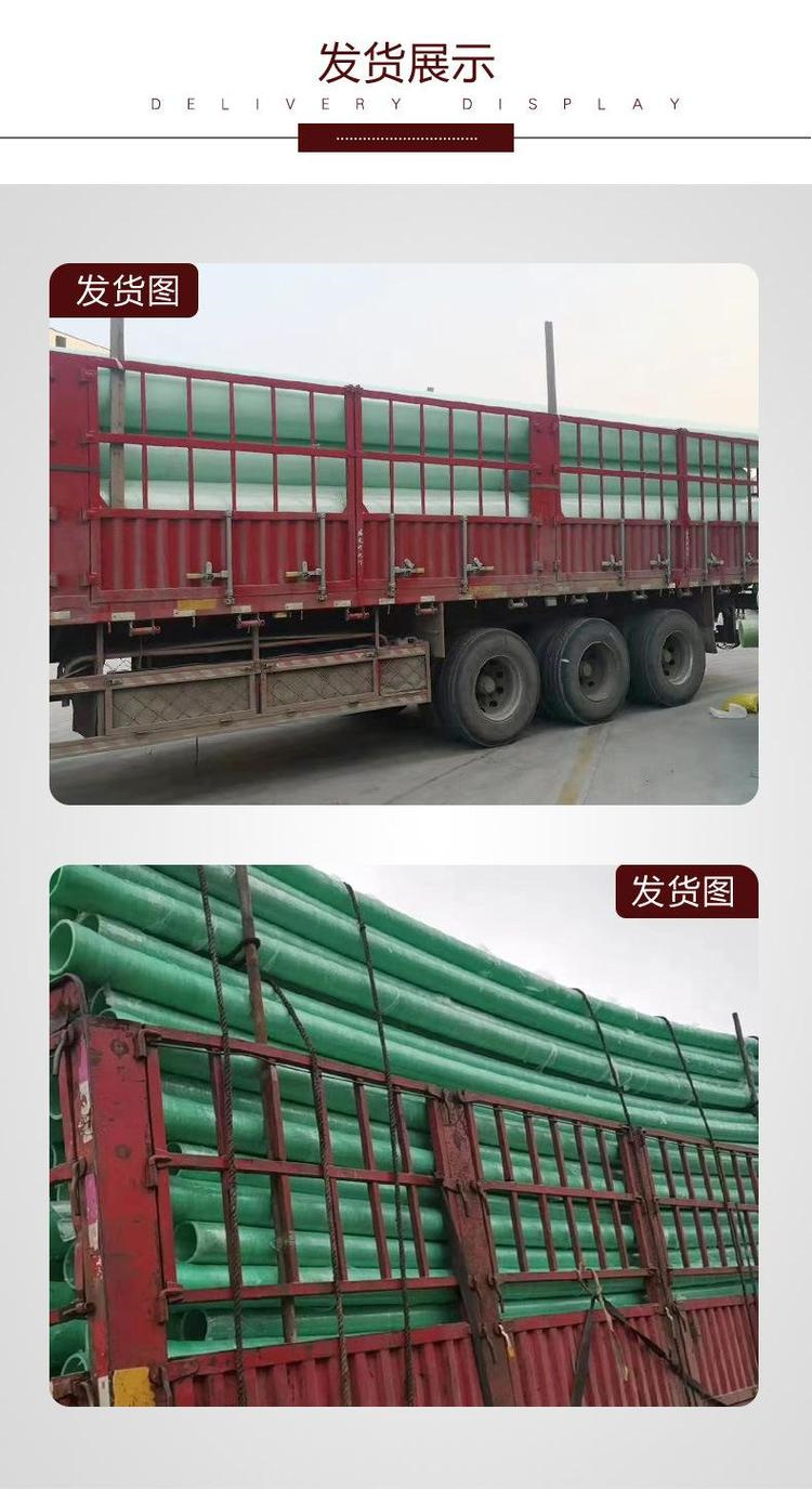湖州市玻璃鋼電力管工藝?yán)瓟D管廠家
