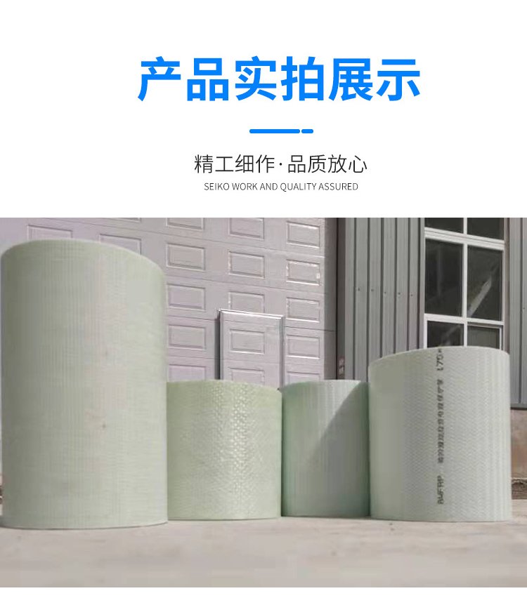 衡陽市耐酸堿玻璃鋼電力管供應廠家