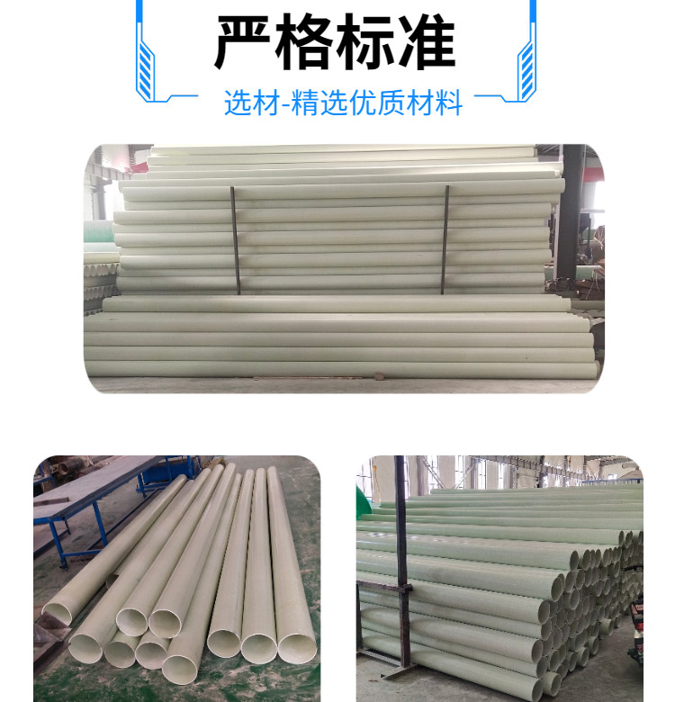 荊州市玻璃鋼電力管拉擠管廠家批發(fā)