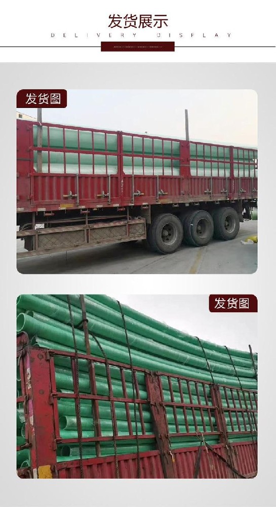臺(tái)州市BWFRP纏繞拉擠管廠家