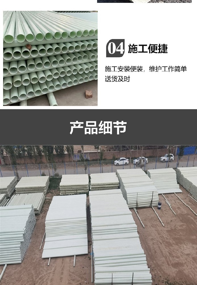   DN100bwfrp電纜保護(hù)套多少錢一米？