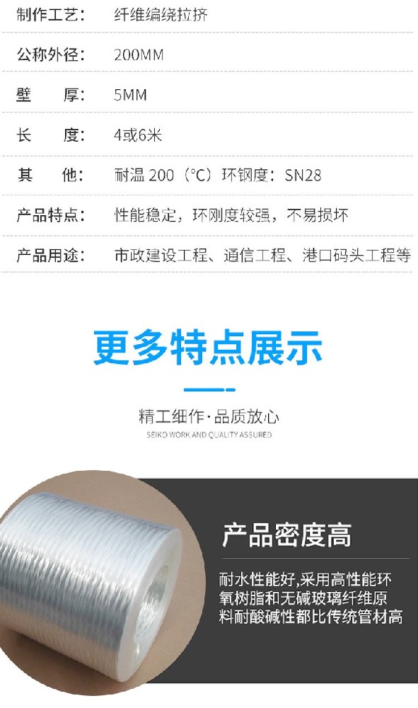 紹興市bwfrp電纜保護(hù)管廠家哪家好