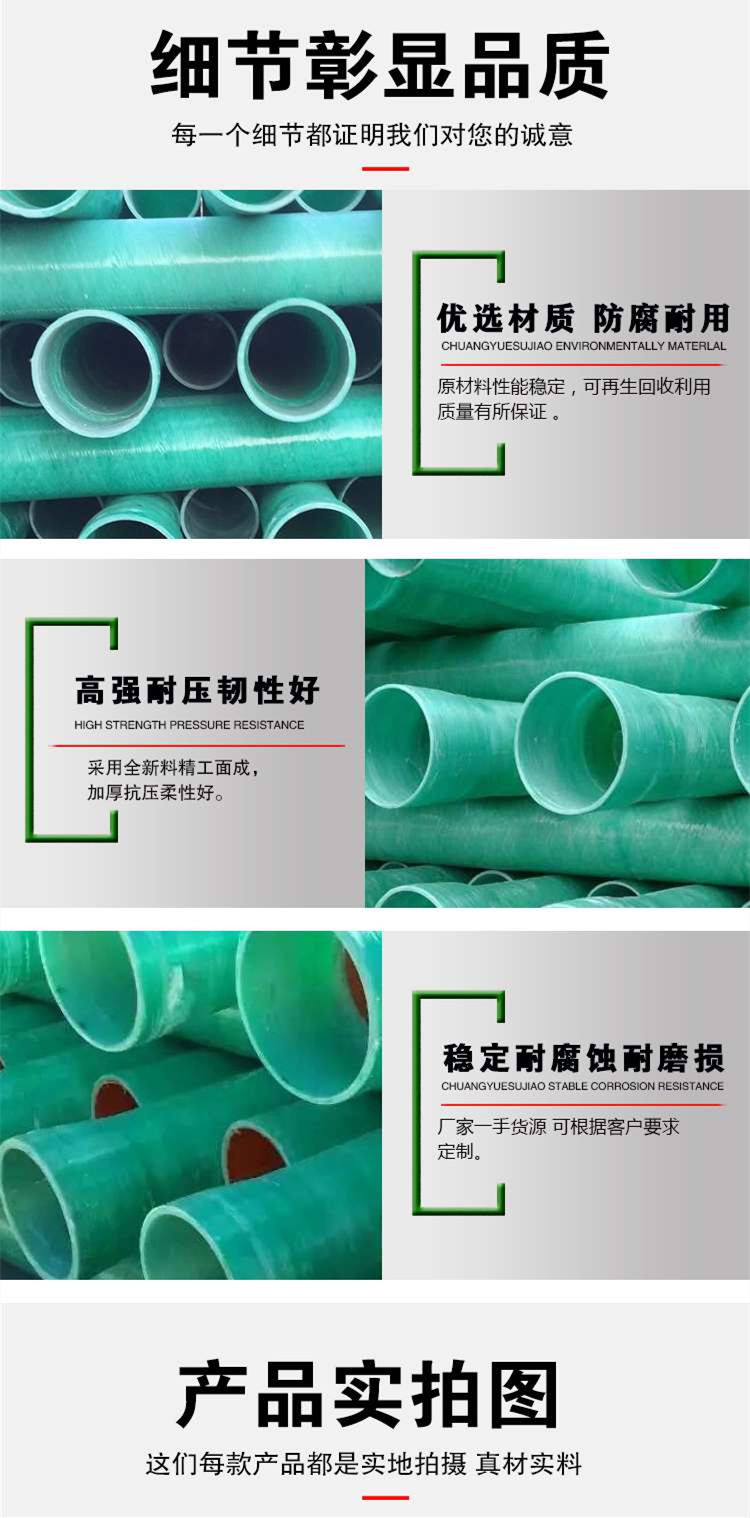 編繞拉擠電纜管