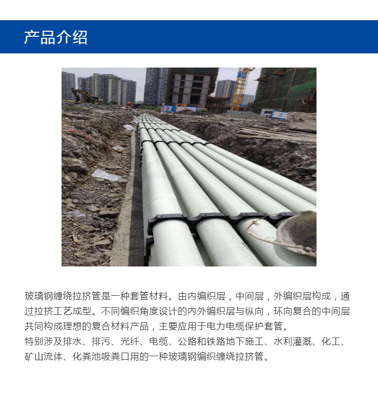 　拉擠編繞管價(jià)格 纖維拉擠管 在線纖維編織纏繞拉擠管 纖維編織拉擠管